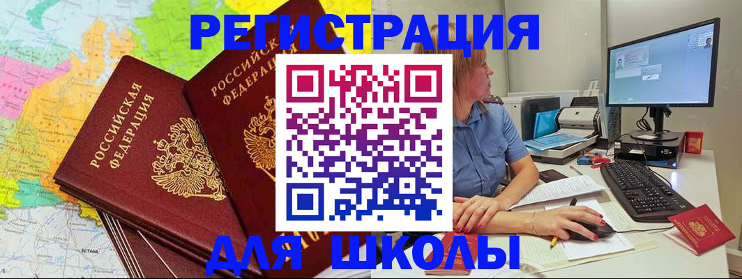 найти адрес прописки в Темрюке