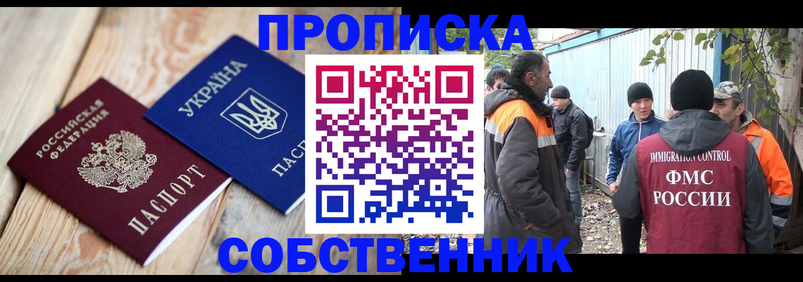 регистрация для дет. сада в Темрюке